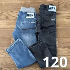 MPS ストレッチデニムパンツ 2色セット 120cm