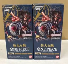 未開封！ワンピースカードROMANCE DAWN 強大な敵2BOX 日焼け有 - メルカリ