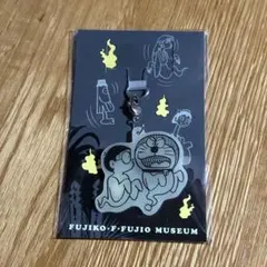 ドラえもん サマーホラー キーホルダー