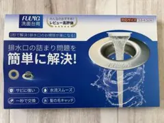 FULNG 洗面台用 排水口カバー ヘアキャッチャーのサムネイル