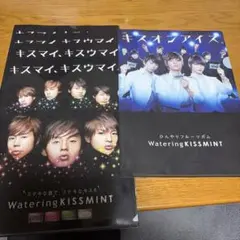 キスマイ Kis-My-Ft2 クリアファイル - メルカリ