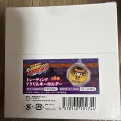 家庭教師ヒットマンREBORN! トレーディングアクリルキーホルダー 1box