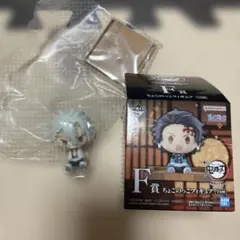 鬼滅の刃　一番くじ　ちょこのっこフィギュア　不死川実弥