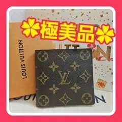 2025年最新】ヴィトン ポルトフォイユ・マルコの人気アイテム