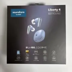 ワイヤレスイヤホン　アンカーsoundcoreLiberty4