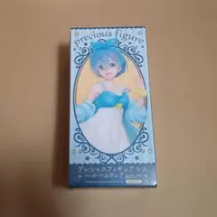 プレシャスフィギュア リゼロ レム ルームウェアver. フィギュア