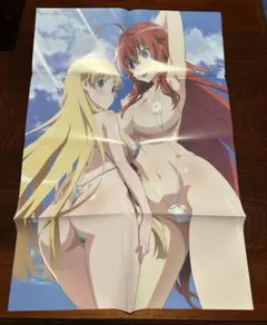 ハイスクールD×D ガールズ＆パンツァー 両面ポスター