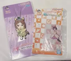 ウマ娘 一番くじ ラバーマスコット アクリルスタンド