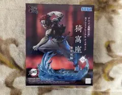 アニメ「鬼滅の刃」XrossLinkフィギュア“猗窩座”－無限城編－