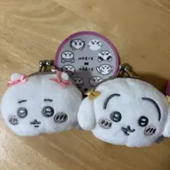 ちいかわ　ミニがまぐち　〜リボン〜　2つセット④