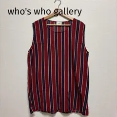 who's who gallery◇ストライプタンクトップL