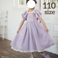 birthday　バースデー　Cottoli　コトリ　ラプンツェル　110