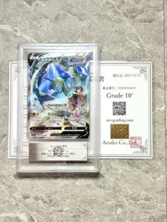 【世界で4枚】ARS10+ レックウザGX HR SM7 109/096 世界で4枚】ARS10+ レックウザGX HR SM7 109/096 - メルカリ