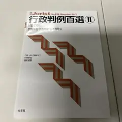 ミスターホワイト様 リクエスト 2点 まとめ商品