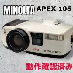 【動作確認済み】MINOLTA APEX 105 ケース付き フィルムカメラ 2026年最新】minolta apex 105の人気アイテム - メルカリ
