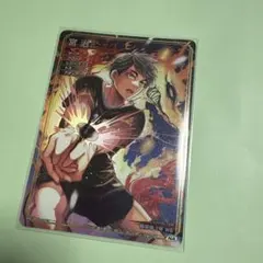 ハイキュー!! バボカ!! BREAK ユース＆選抜強化合宿 木兎光太郎 NA