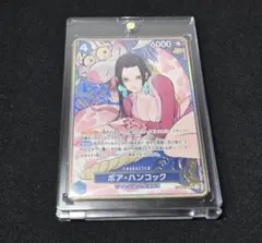 2026年最新】ボア・ハンコック ST17-004 SR パラレルの人気アイテム