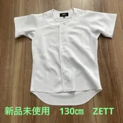 ZETT 野球 ユニフォーム 130㎝
