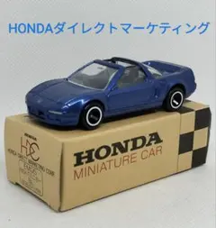2026年最新】トミカ nsx 特注の人気アイテム - メルカリ