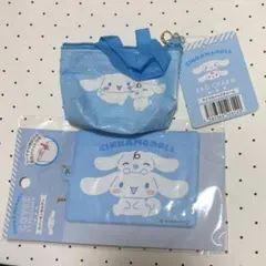 シナモン チャーム 2点セット