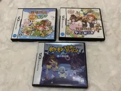 DSソフトセット
