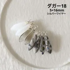 あきのあかね様 リクエスト 2点 まとめ商品