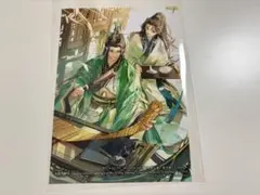 2025年最新】人渣反派自救系統 アクリルスタンドの人気アイテム