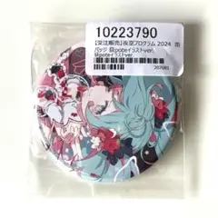 2025年最新】新潟花火 初音ミクの人気アイテム - メルカリ