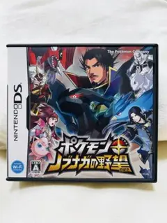 ポケモン ノブナガの野望 ニンテンドーDS