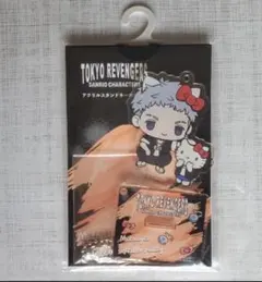 東京リベンジャーズ　アクリルスタンドキーホルダー