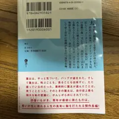 本