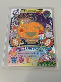 たまごっち にゅー! ごっちカード　ごっちレアGR めめっち夏のハッピースタイルのサムネイル