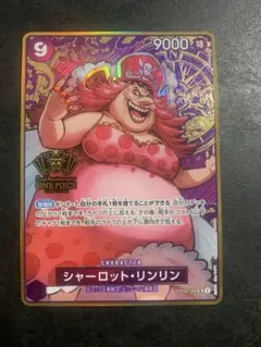 2026年最新】シャーロットリンリン psa10の人気アイテム - メルカリ