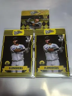 2026年最新】阪神 オンサイトの人気アイテム - メルカリ