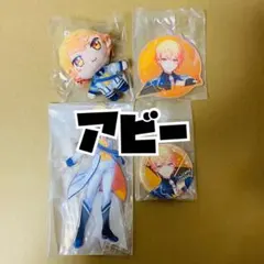 セガラッキーくじ　プロセカ　天馬司