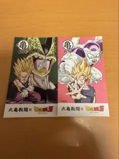 ★丸亀製麺 ドラゴンボールZ うどん札　2種