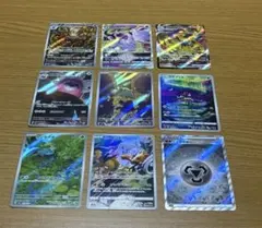 ポケモンカード　ポケカ　AR RRRまとめ売り　フシギダネ　ガラルサンダー　９枚