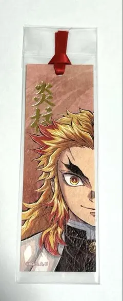 鬼滅の刃 柱展 ブックマーカー 全種セット コンプリート 鬼滅の刃 柱展 ブックマーカー 全種セット コンプリート 【鬼滅