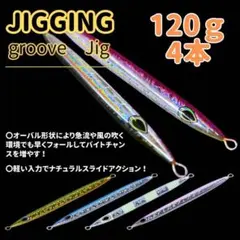 2025年最新】スロージギング ジグの人気アイテム - メルカリ