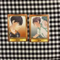 影山飛雄 及川徹 イラストカード 2枚セット