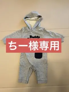 Buddy Lee フード付きロンパース