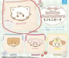 mikko characters もこもこポーチ　ガチャ ムース