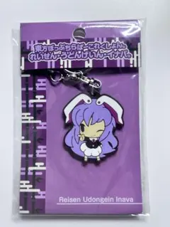 2026年最新】鈴仙・優曇華院の人気アイテム - メルカリ