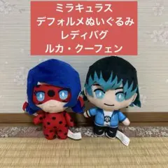 2025年最新】ルカ・クーフェンの人気アイテム - メルカリ