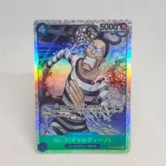 ワンピース Mr.3(ギャルディーノ) SR