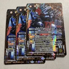 2026年最新】大昂愚龍ジゴ・トゥール シークレットの人気アイテム