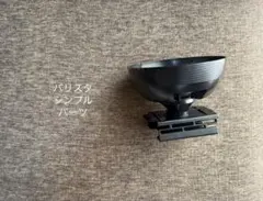 バリスタ　シンプル　コーヒータンク　計量器 パーツ 部品 黒のサムネイル