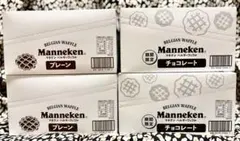 《まとめ売り》24個セット マネケンベルギーワッフル　プレーン・チョコレート