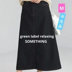 タイトスカート ロングスカート