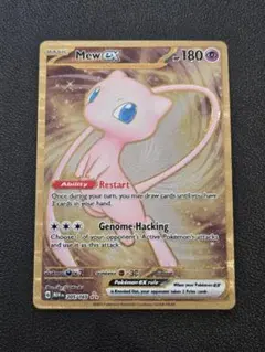2026年最新】ポケモンカード sr 英語の人気アイテム - メルカリ